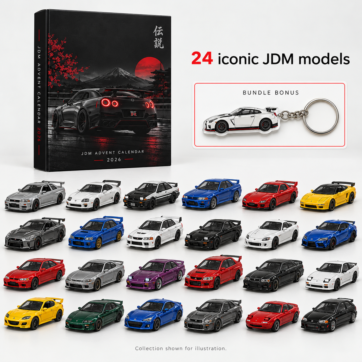 JDM Advent Calendar