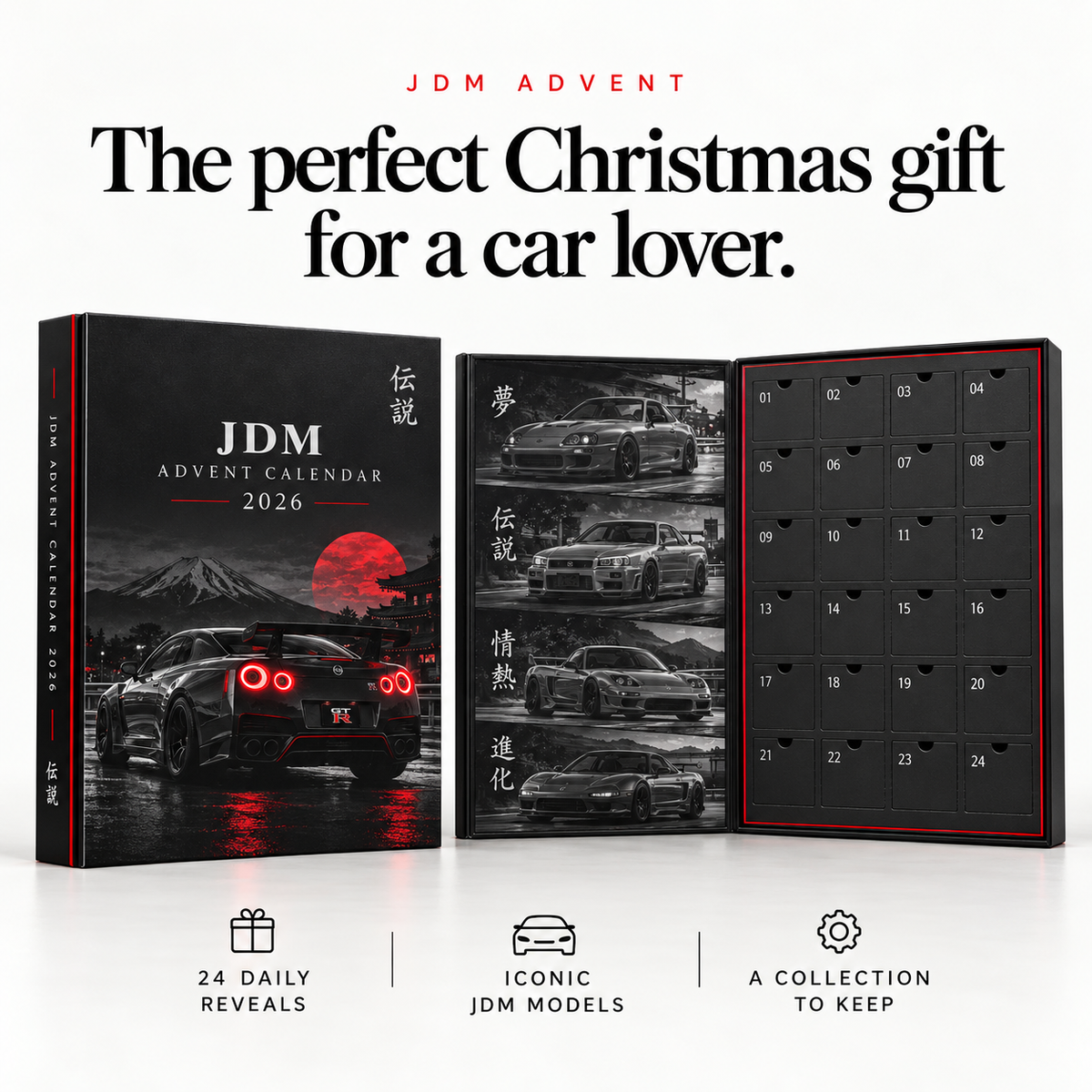 JDM Advent Calendar